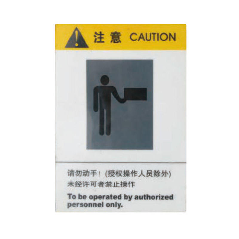 标识标牌